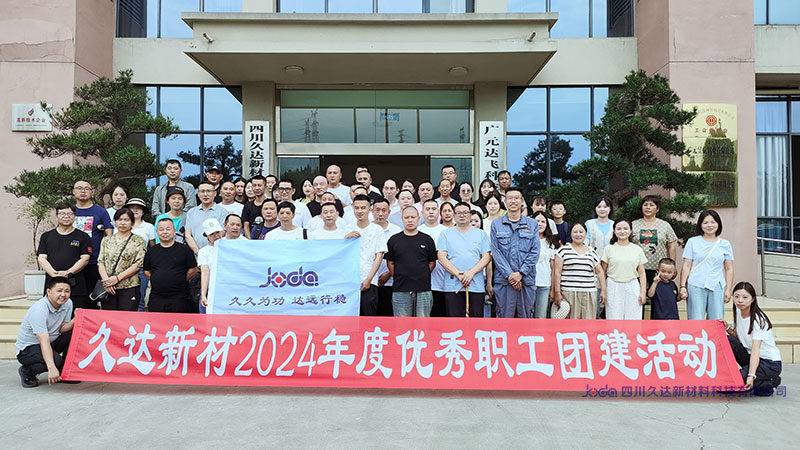 九寨黄龙展画卷 优良职工谱新篇