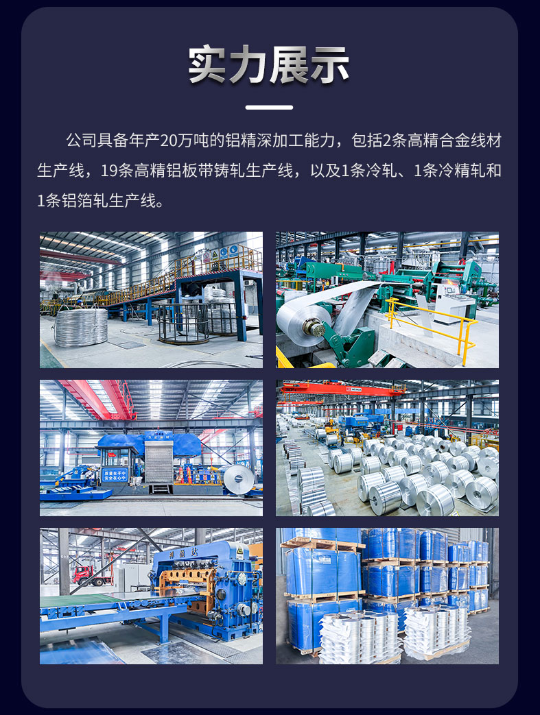 GA黄金甲集团参与2024中国国际铝工业展览会