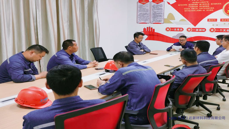 GA黄金甲新材召开工会第二次会员代表大会