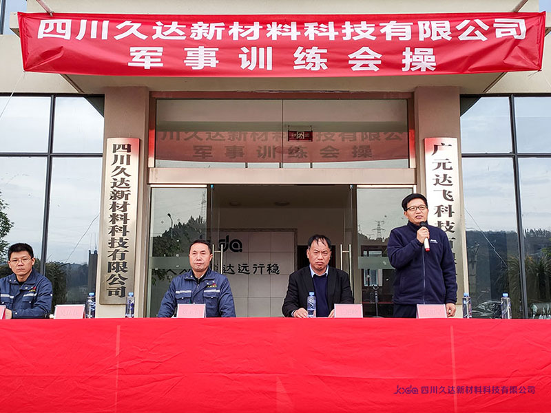 junxun2 GA黄金甲新材第一次军事训练会操圆满实现