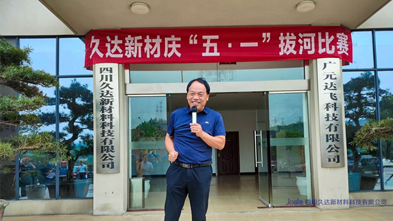 GA黄金甲新材进行庆“五一”拔河角逐