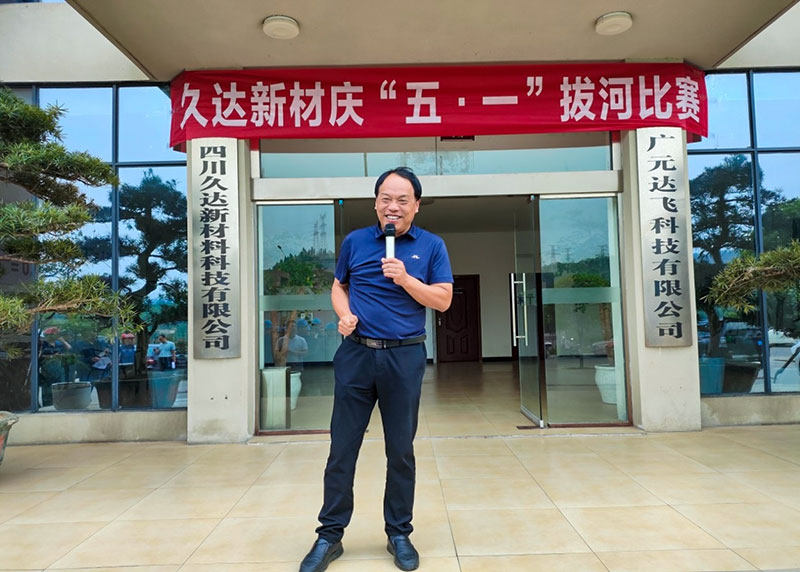 王旭映总经理颁发开赛