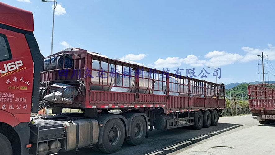 宽1560mm坯料铝卷