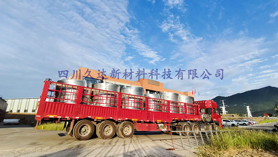 fahuolvgan2 60%IACS耐热铝合金杆发货