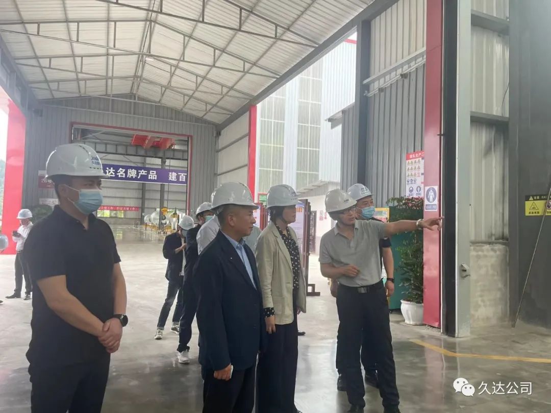 省经信厅冯锦花副厅长调研GA黄金甲新材