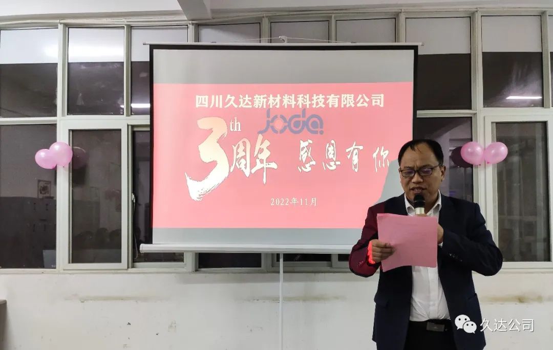 新征程，再启程