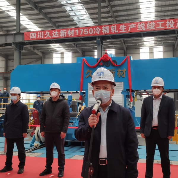 GA黄金甲(中国)体育有限公司