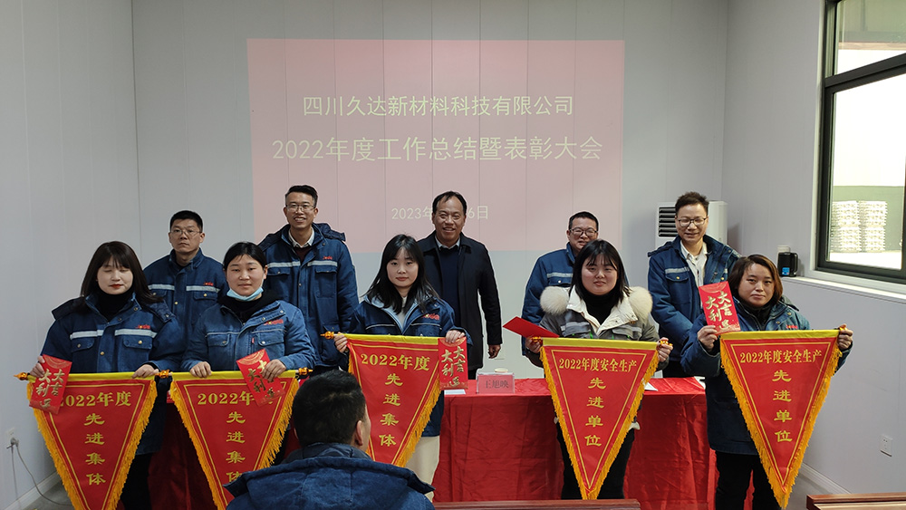 GA黄金甲(中国)体育有限公司