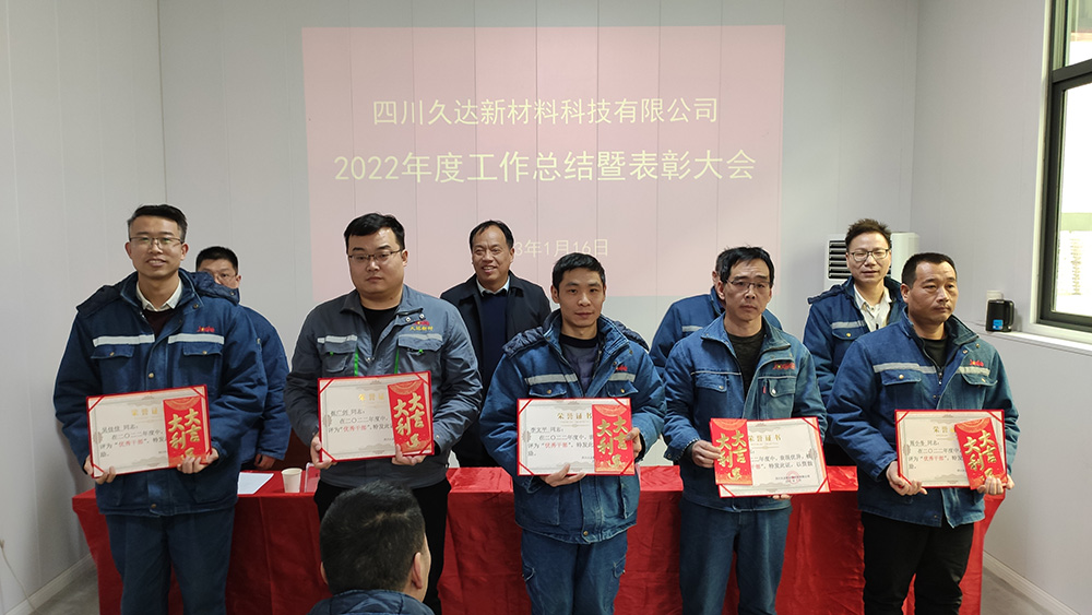 GA黄金甲(中国)体育有限公司