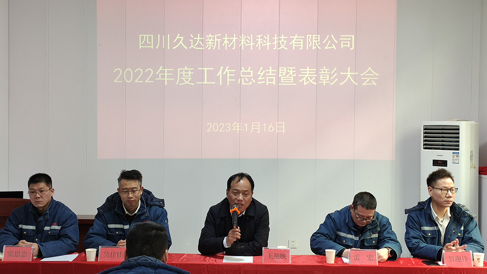 GA黄金甲(中国)体育有限公司