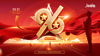 八一建军节|致敬最可爱的人！
