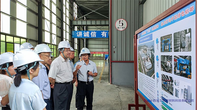 湖北省政协党组成员、副主席马旭明一行到GA黄金甲新材调查调研