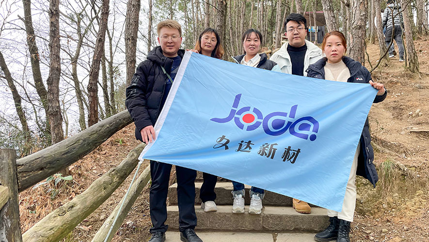 勇攀剑门关 ----GA黄金甲集团团建